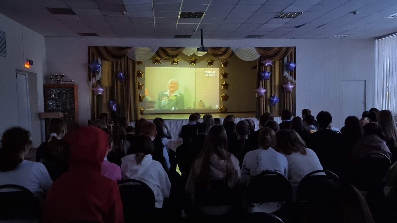 Всероссийский кинопоказ